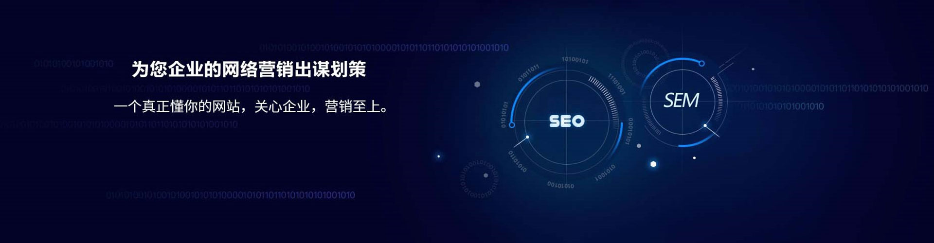 揭东百度推广返点